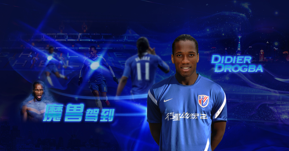 Drogba posing in his Shanghai jersey