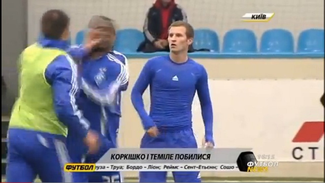 Crazy footage has come out from Dynamo Kiev's training ground as teammates Frank Temile and Dmitry Korkishko got into one of the craziest fights... ever
